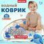 Водный коврик игровой развивающий Китёнок с пищалкой