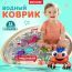 Водный коврик игровой развивающий Крабик с пищалкой
