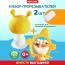 ПРОРЕЗЫВАТЕЛЬ В ФОРМЕ ГРУДИ ЖЁЛТЫЙ + ПРОРЕЗЫВАТЕЛЬ-БРАСЛЕТ В ПОДАРОК
