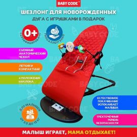 Шезлонг baby rocker инструкция