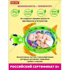 Развивающий водный коврик Baby Code® Черепашка с пищалкой