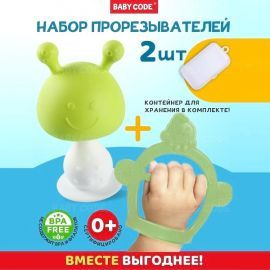 ПРОРЕЗЫВАТЕЛЬ В ФОРМЕ ГРУДИ ЗЕЛЕНЫЙ + ГРЫЗУНОК-БРАСЛЕТ В ПОДАРОК