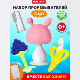 Набор прорезывателей 4в1 Банан Виноград Грибочек розовый Щеточка