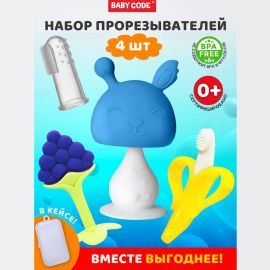 Набор прорезывателей 4в1 Банан Виноград Грибочек синий Щеточка