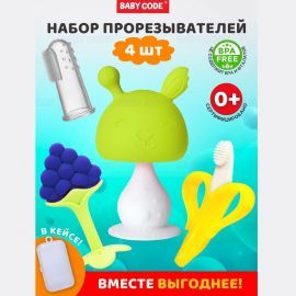 Набор Прорезывателей 4в1 Банан Виноград Грибочек зеленый Щеточка